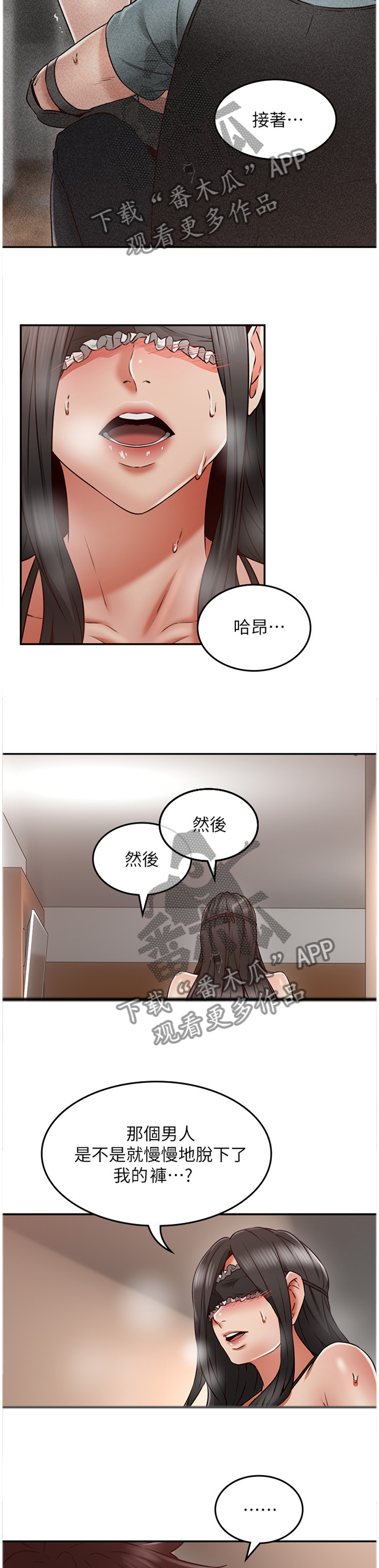第71章：自导自演4