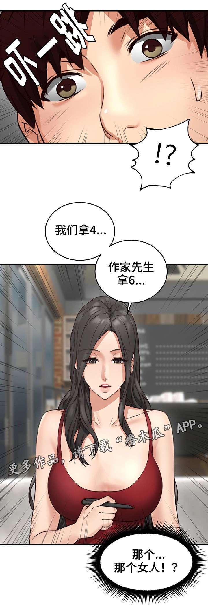 第15章：我在等你5