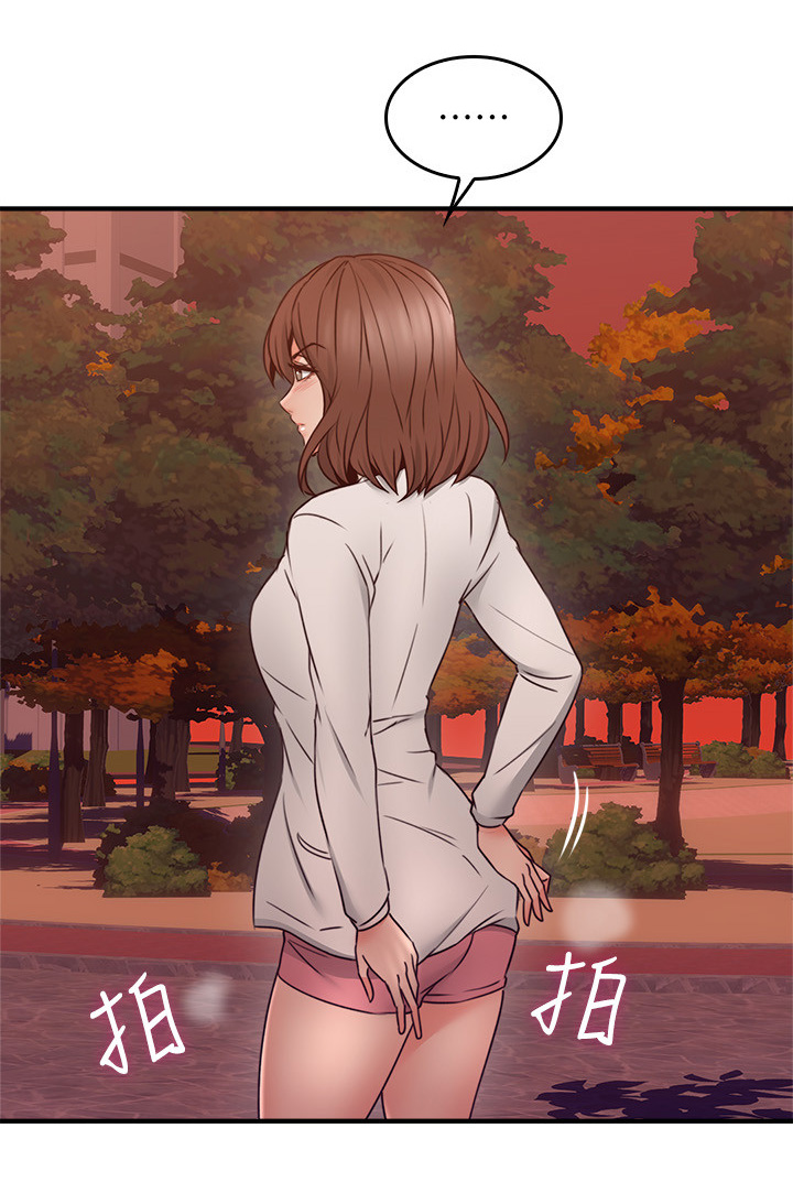 第42章：错认7