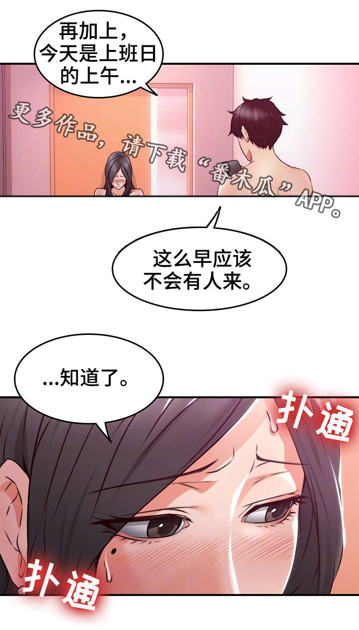 第25章：如何8