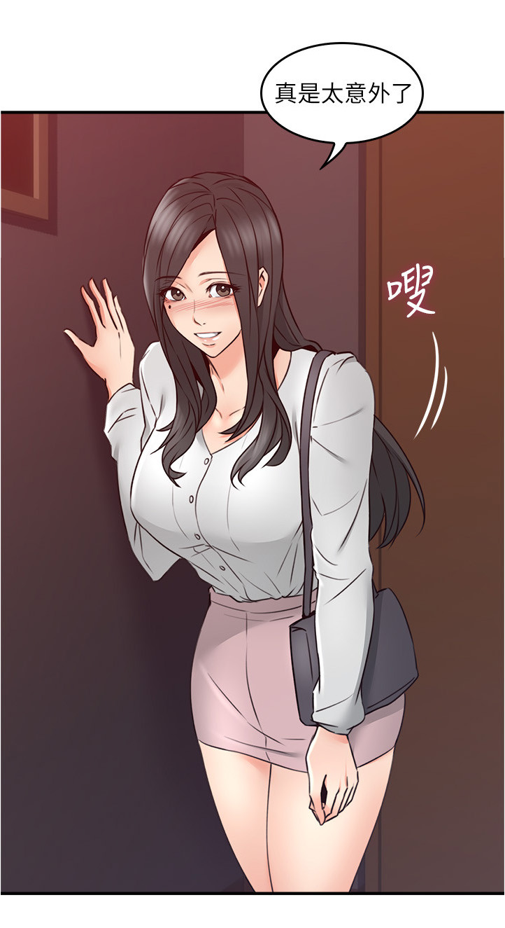 第43章：不在纠结3