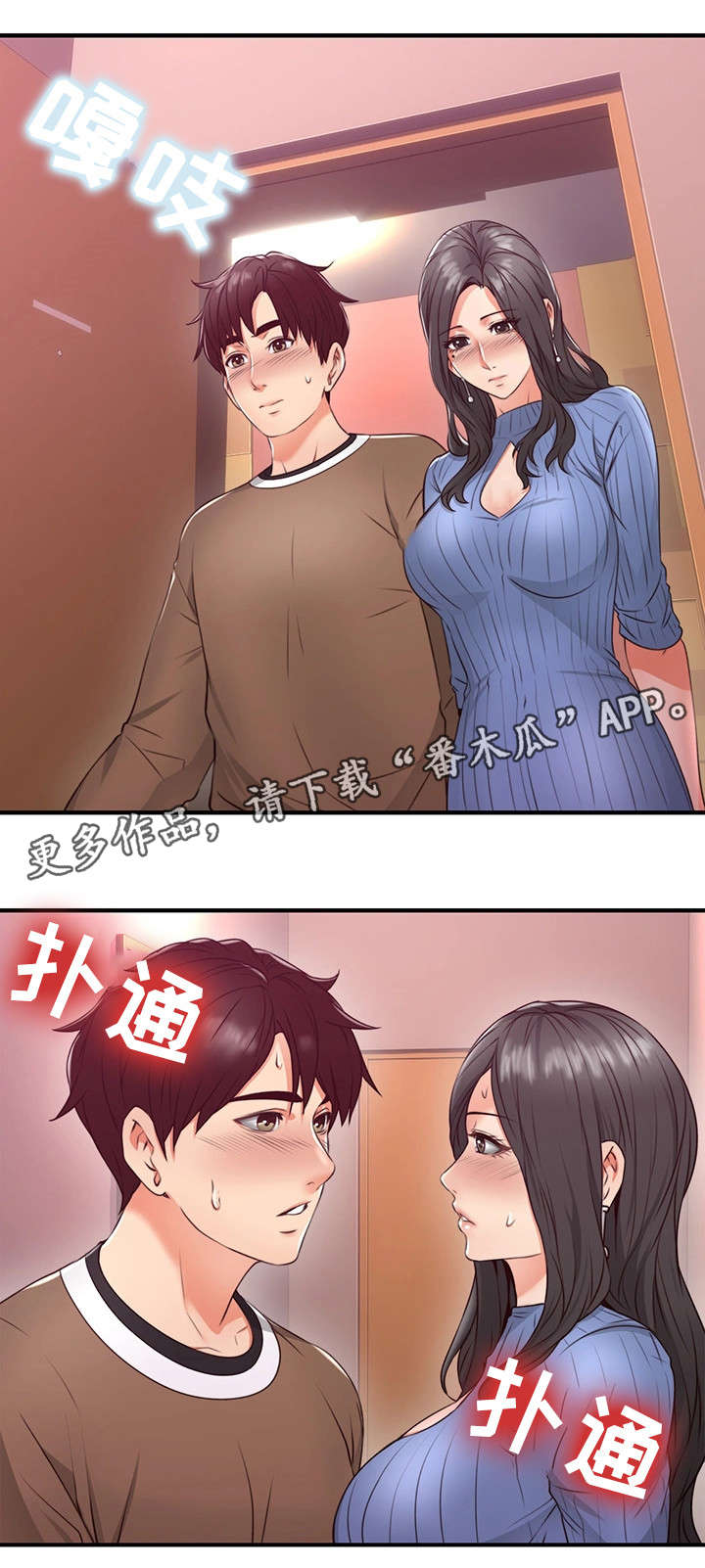 第24章：原因1