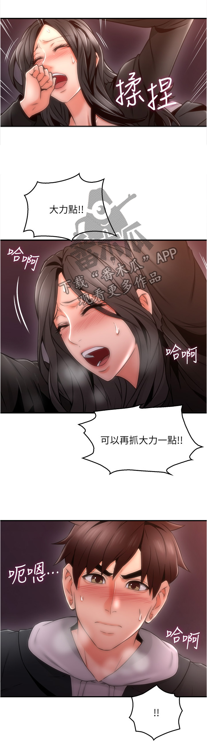 第39章：正轨9