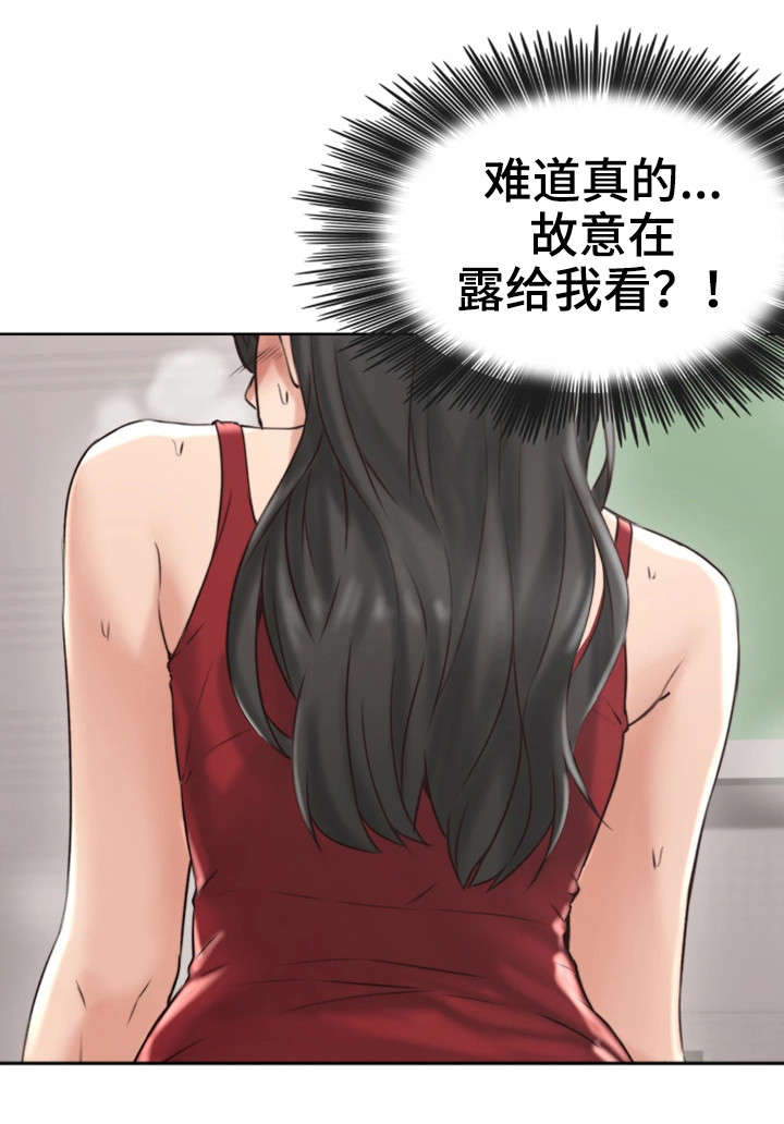 第6章：她的过去7