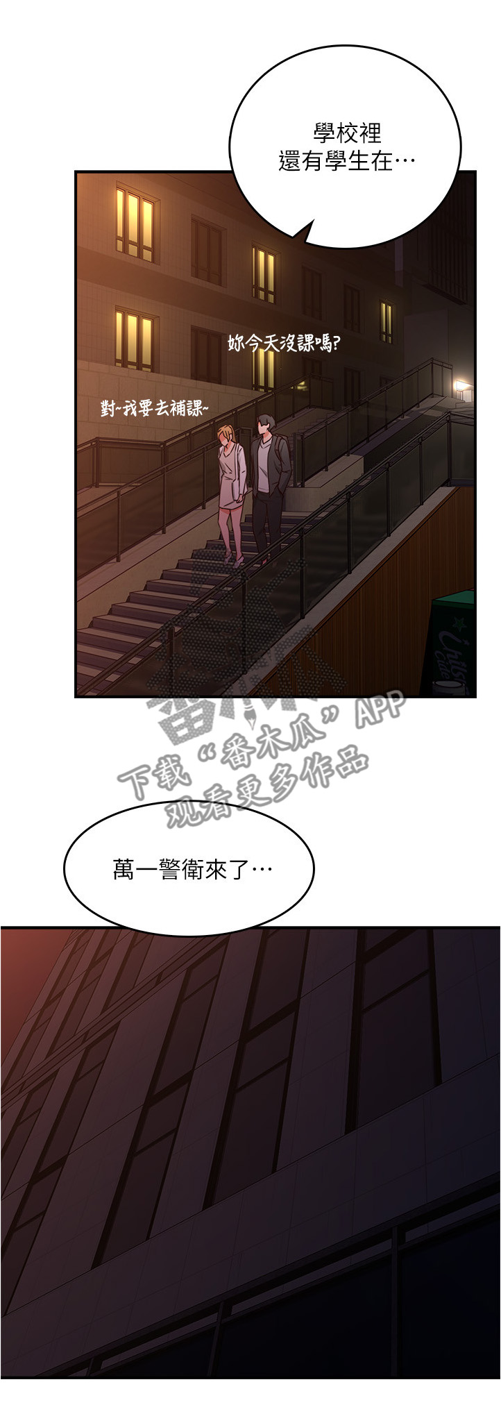 第38章：犹豫不决14