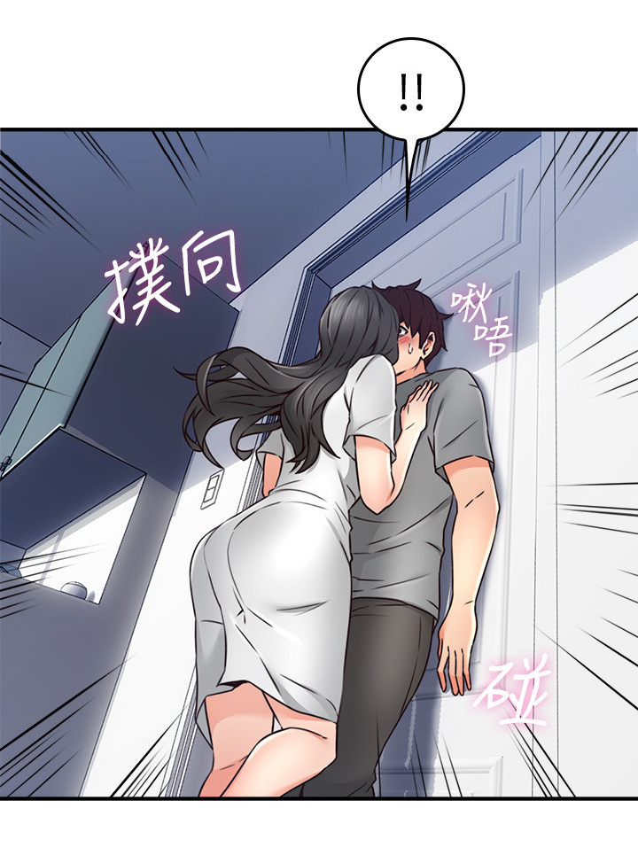 第37章：继续哄我吧4