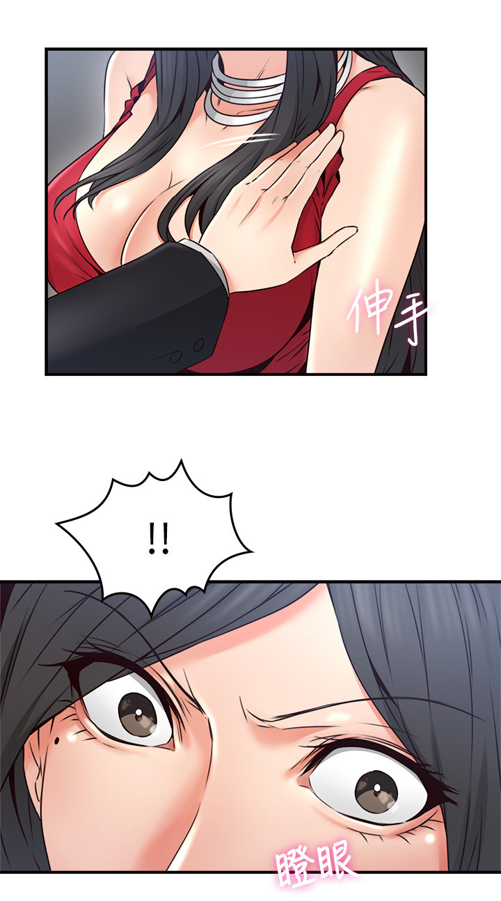 第56章：起因5