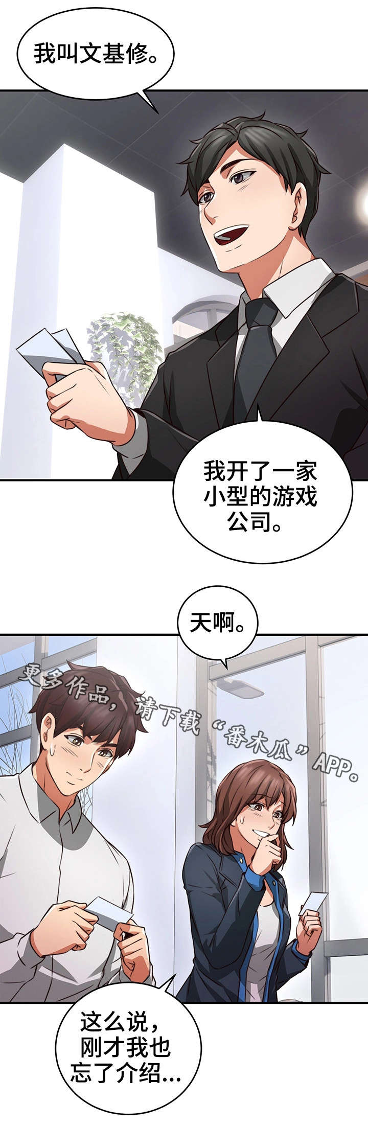 第20章：认识4