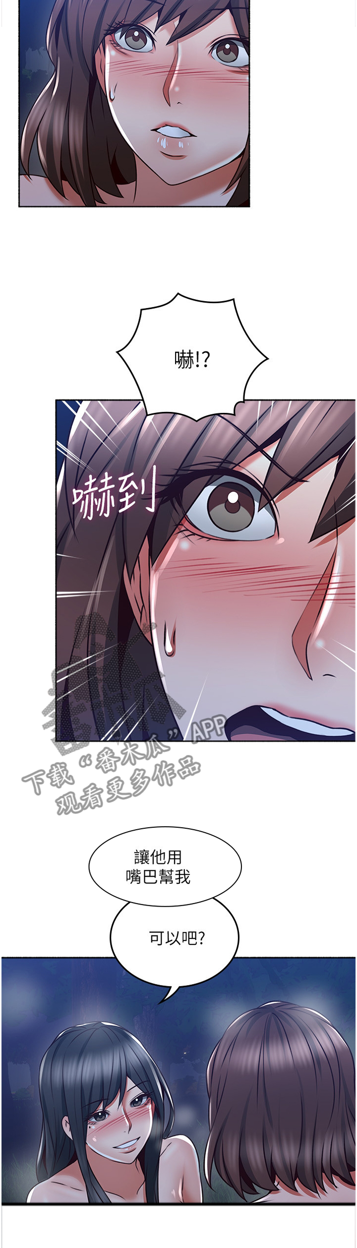 第91章：快乐8