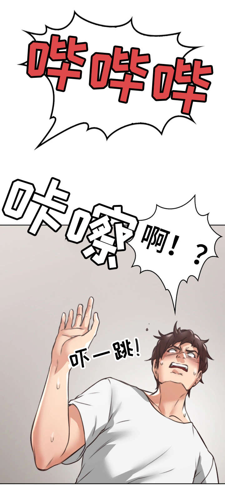 第3章：性感13