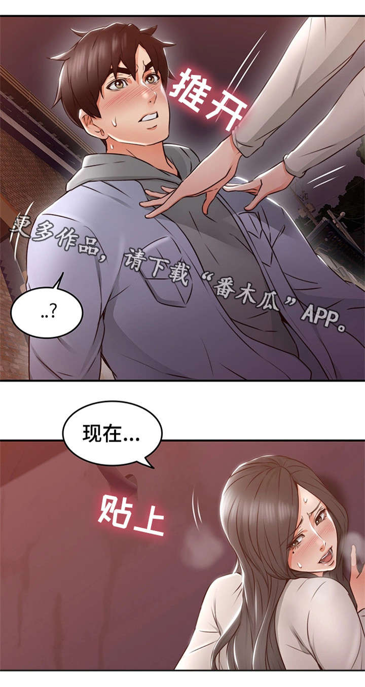 第29章：不管了13