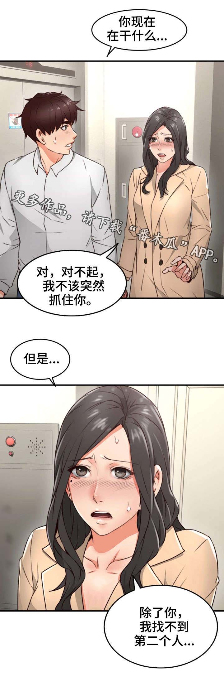 第22章：抽烟2