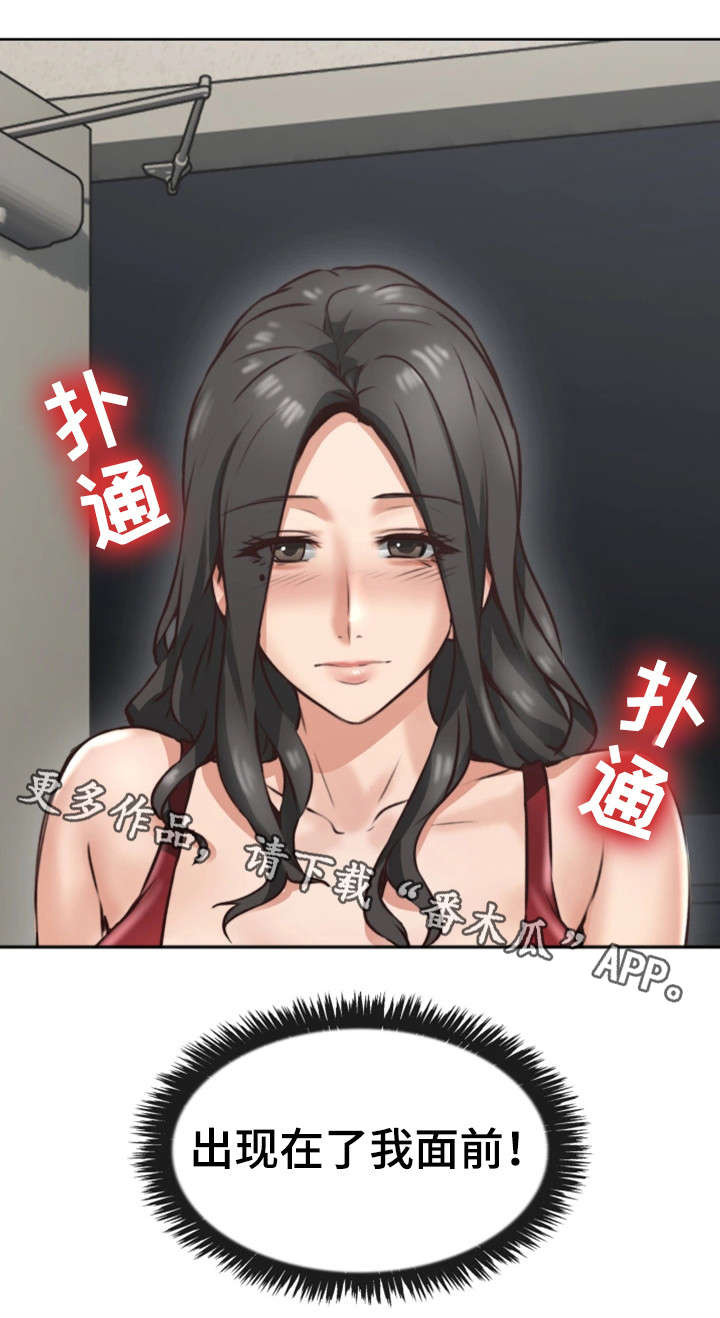 第5章：离开8
