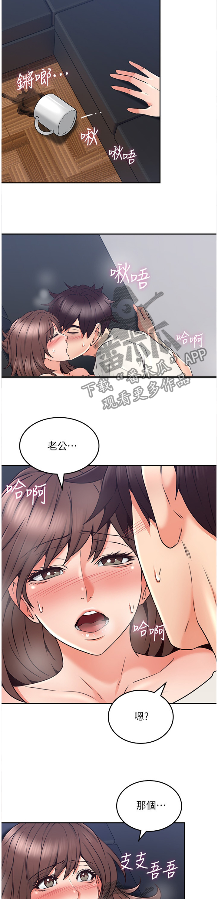 第78章：捷足先登1