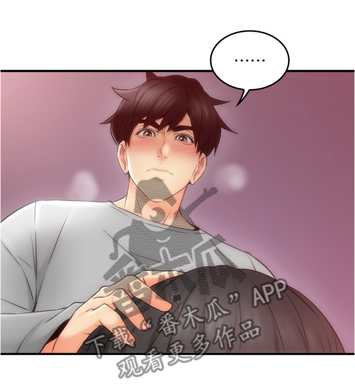 第43章：不在纠结5