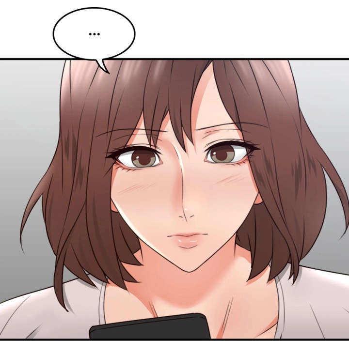 第33章：为了你2