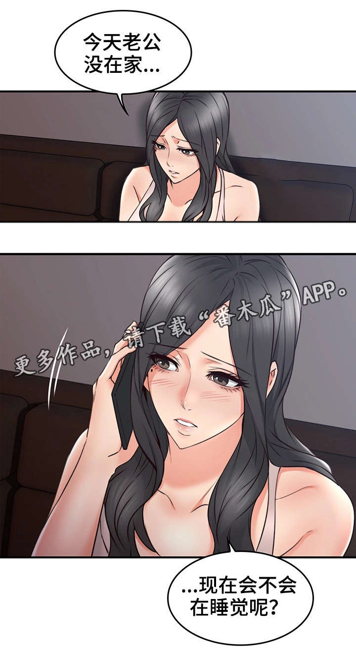 第34章：孤独13