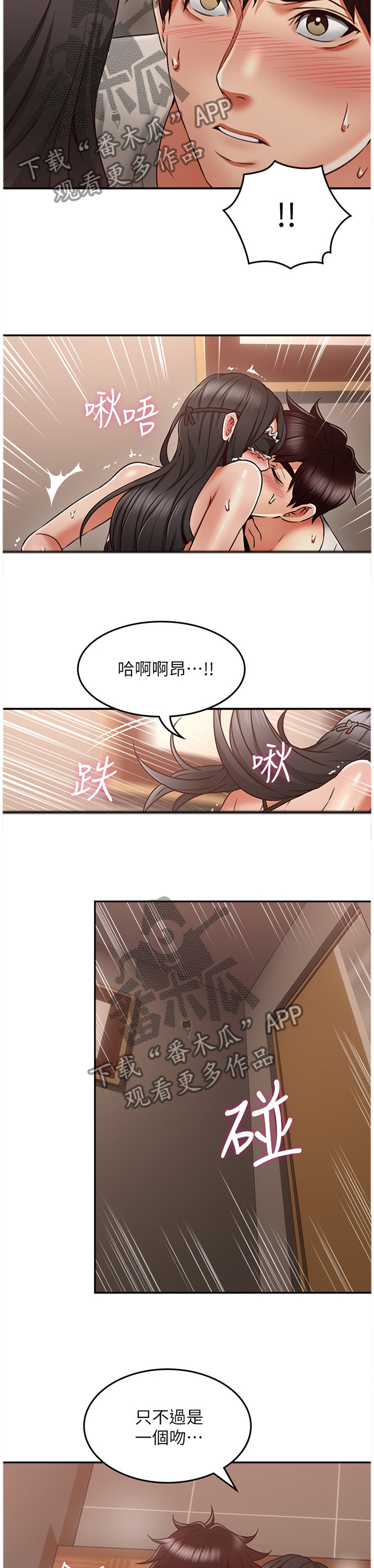 第71章：自导自演7