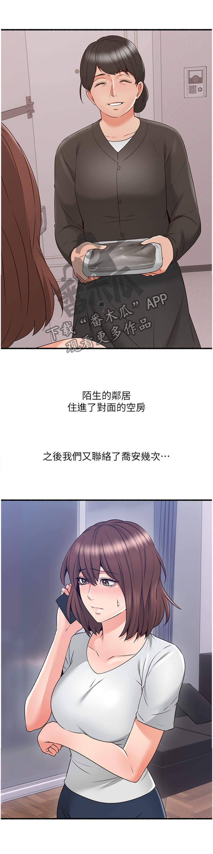 第104章：消失11
