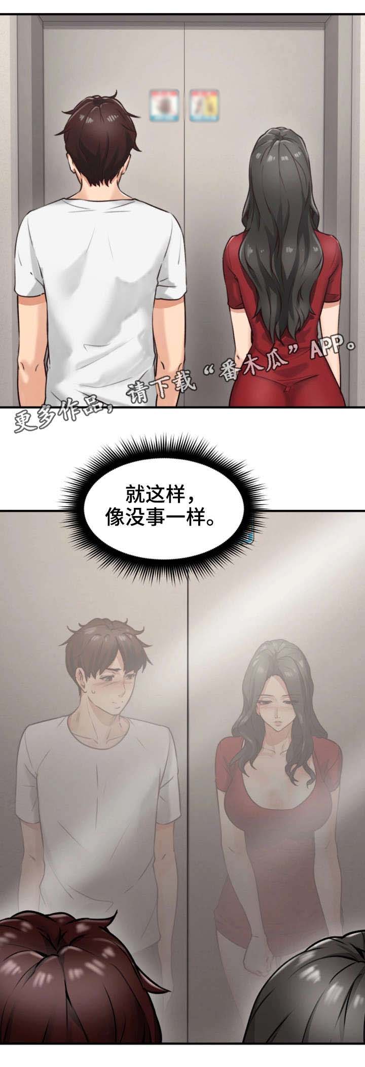 第11章：走掉0