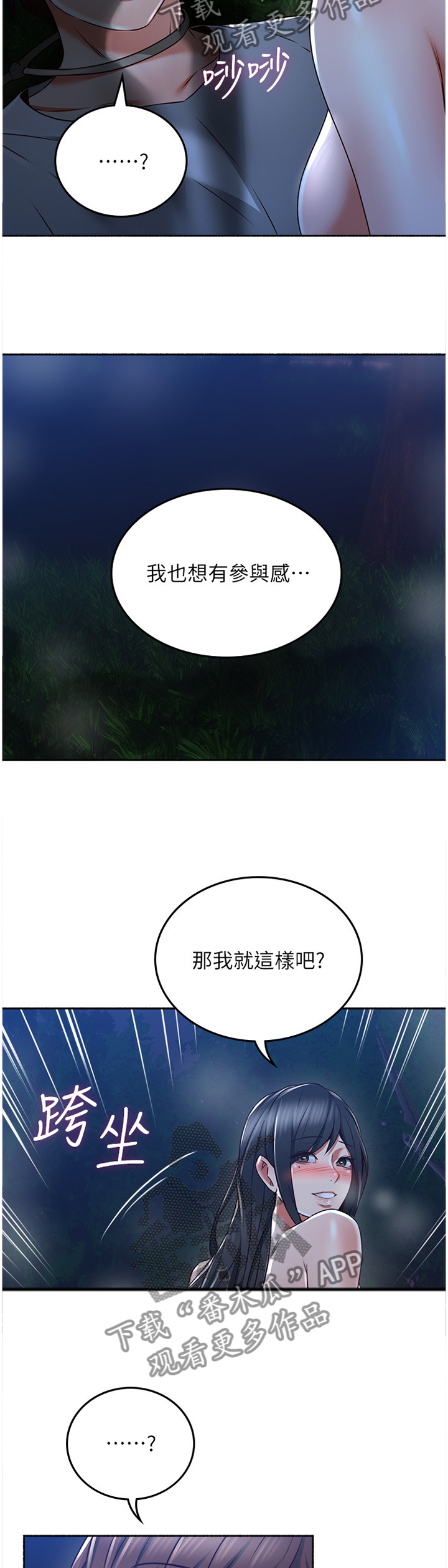 第91章：快乐7