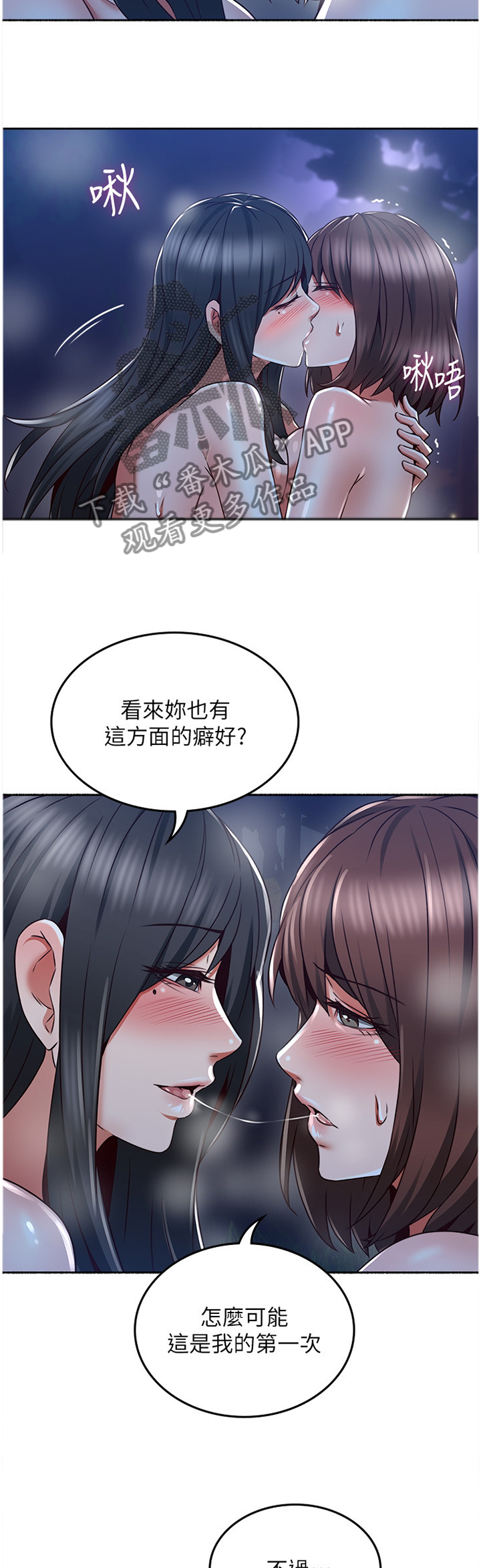 第91章：快乐10