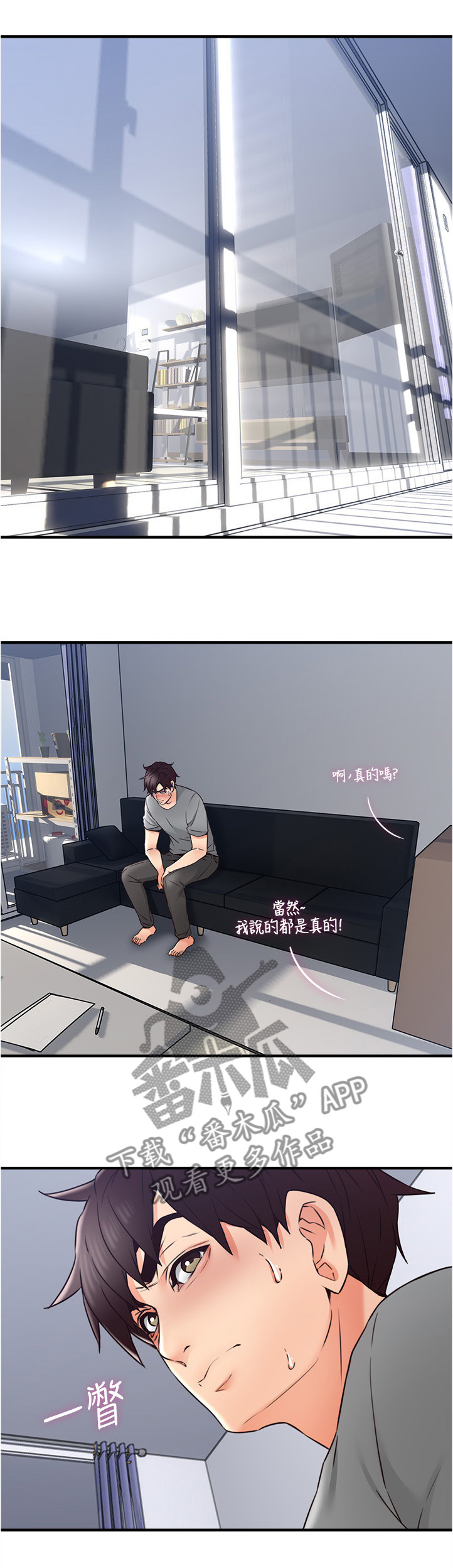 第36章：尴尬0