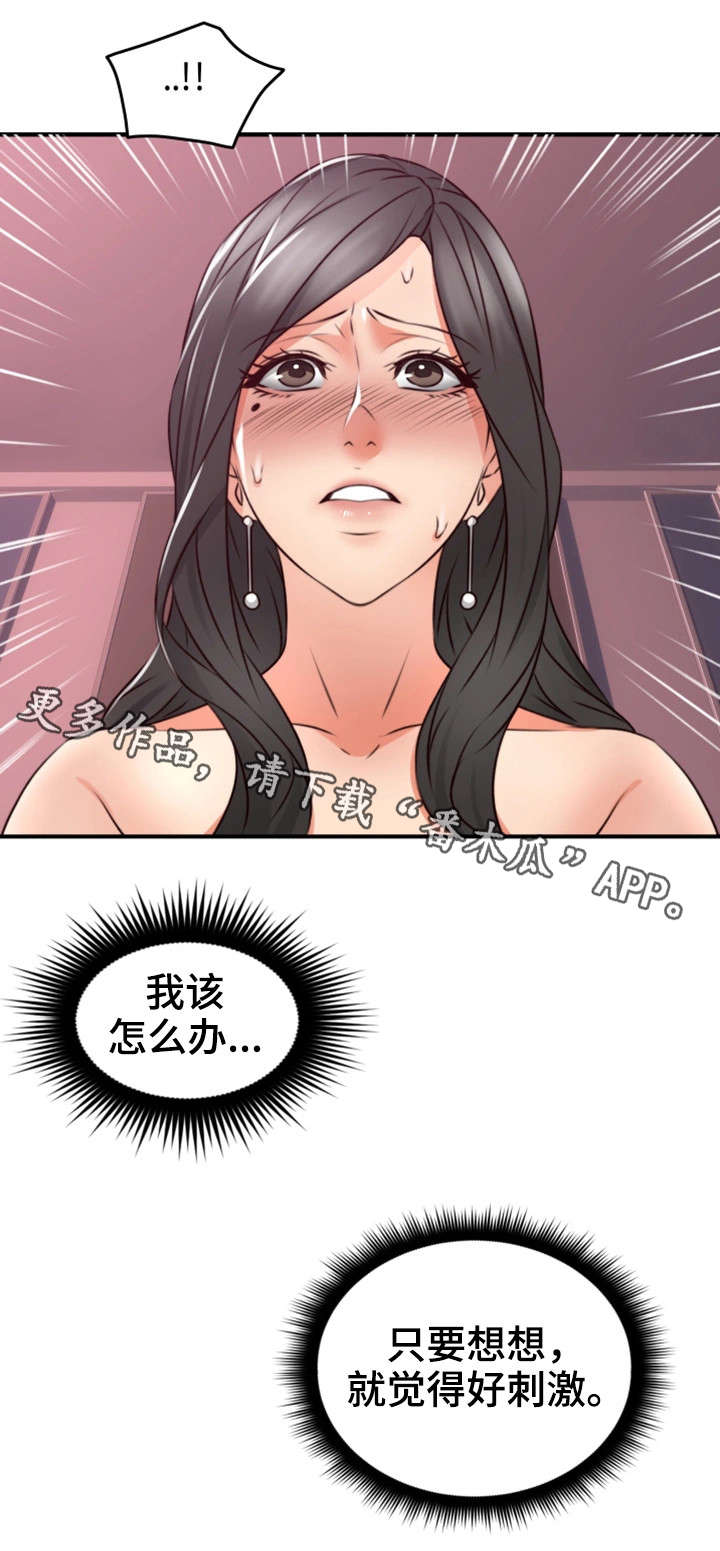 第25章：如何2