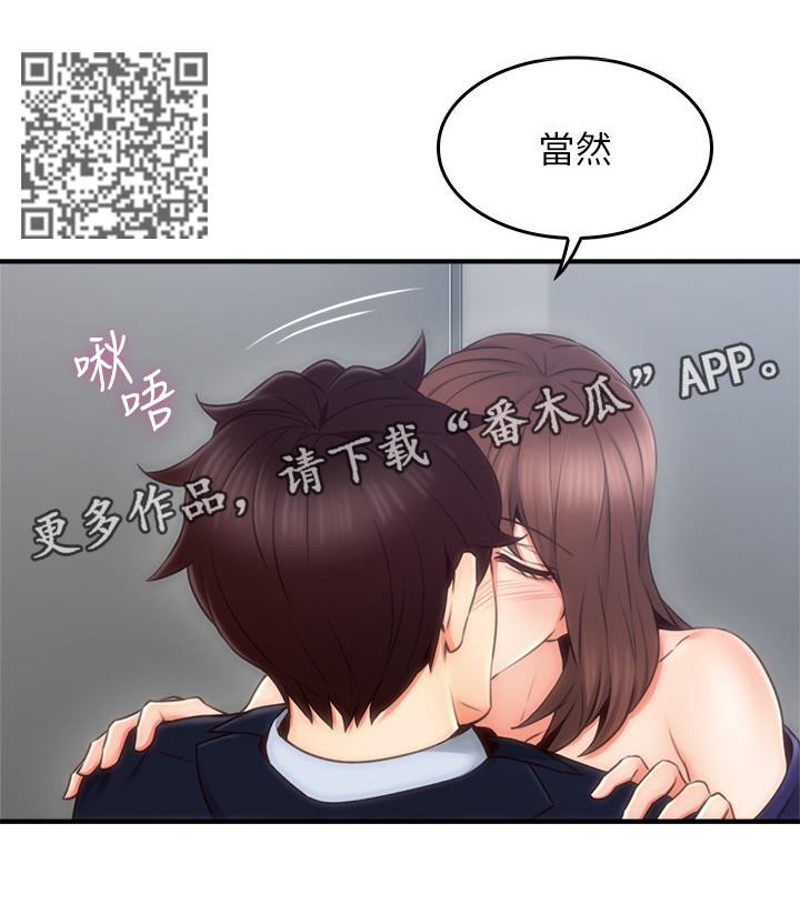 第47章：我早就不生气了5