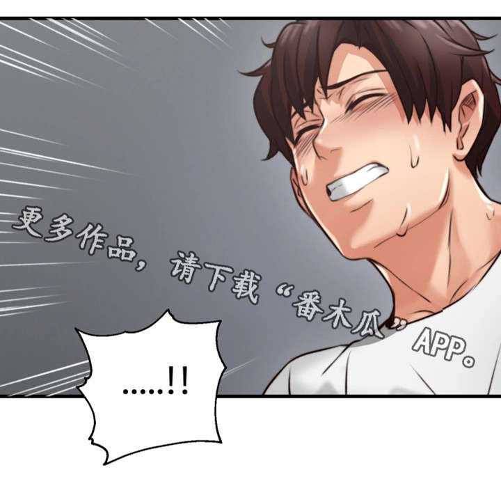 第4章：渣男20