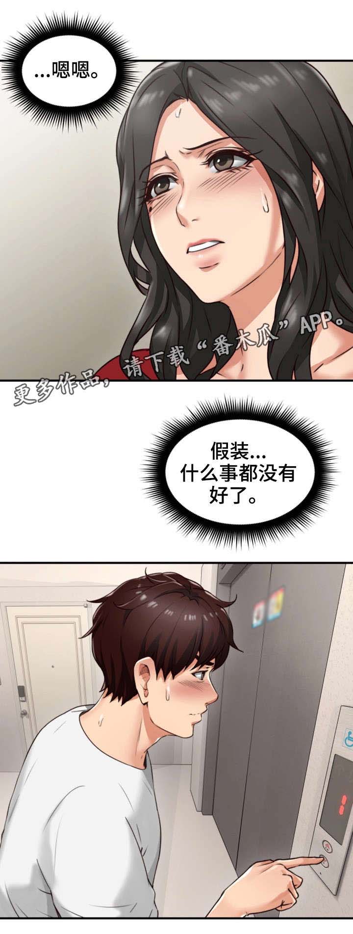 第10章：感冒15