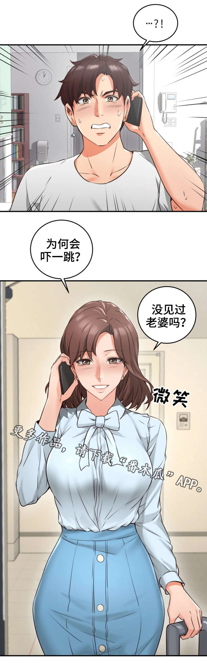第17章：满意8
