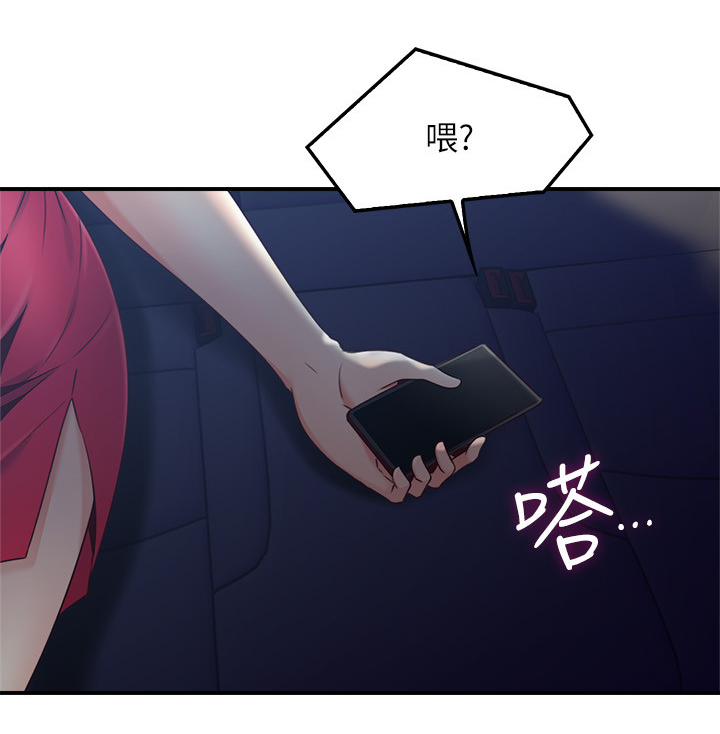 第48章：我的位置15