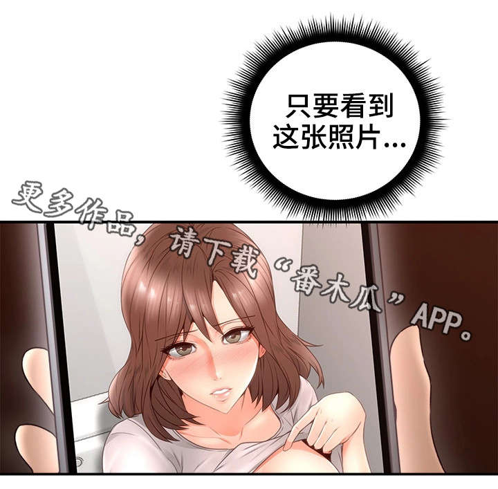 第34章：孤独3