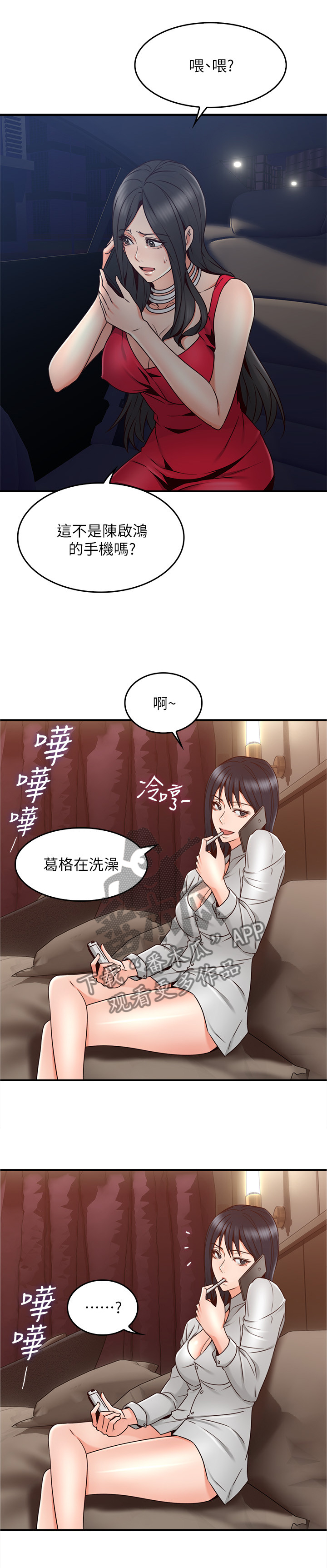 第48章：我的位置14