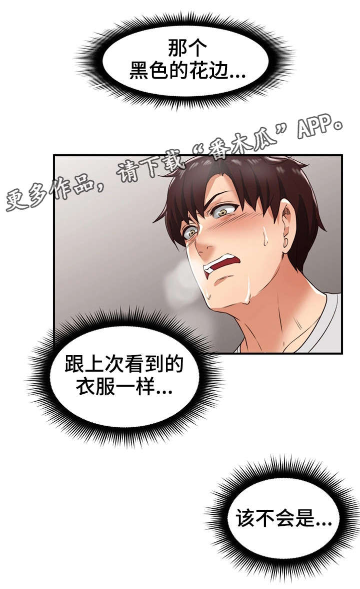 第11章：走掉15