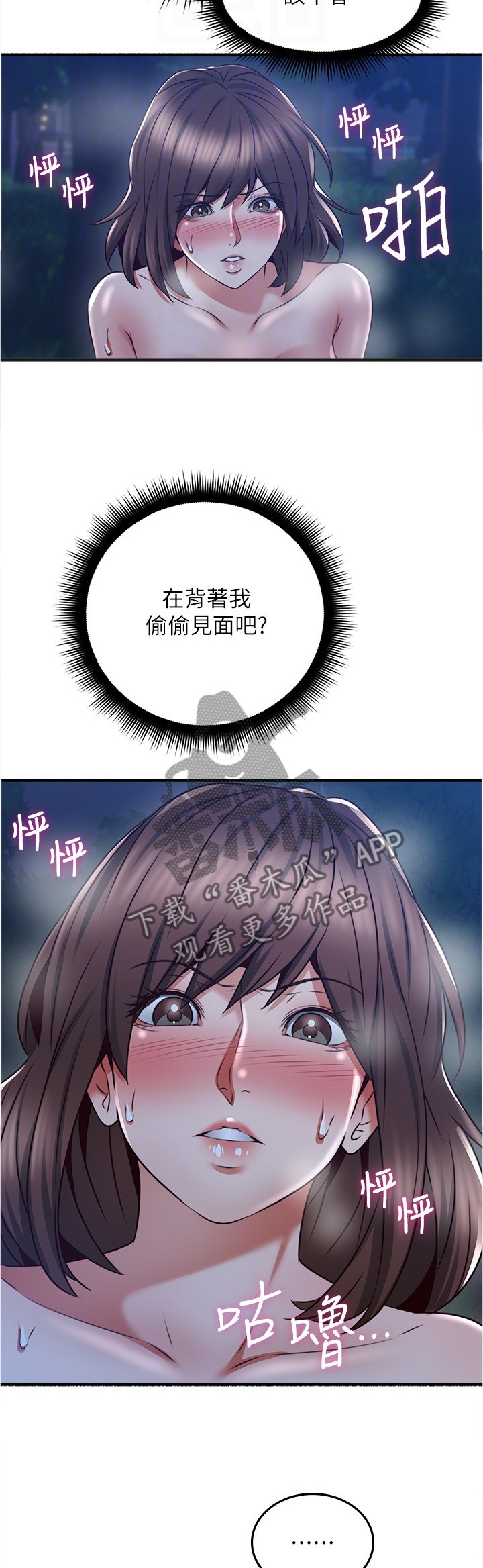 第93章：疯了!5