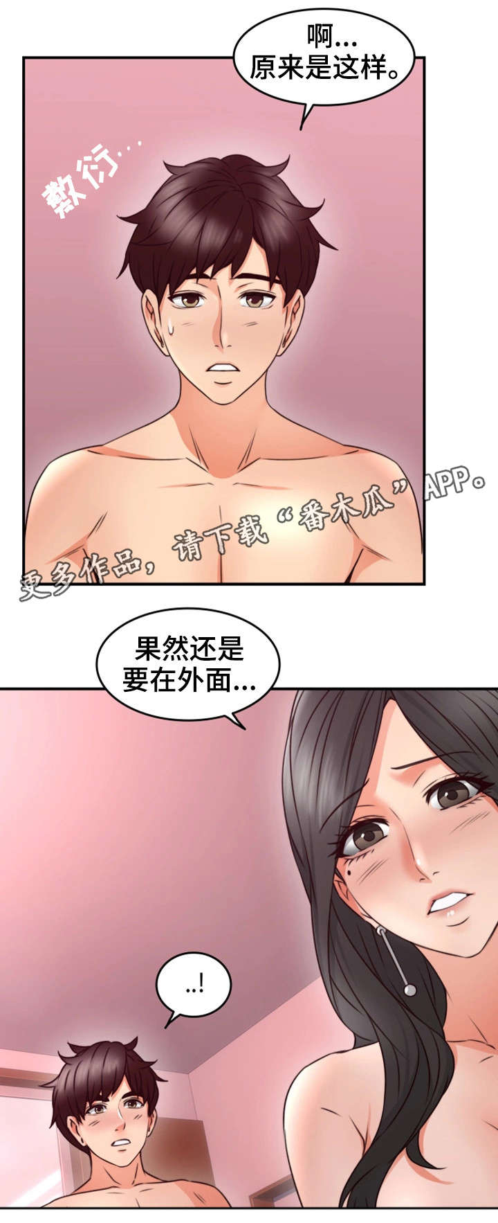第24章：原因17
