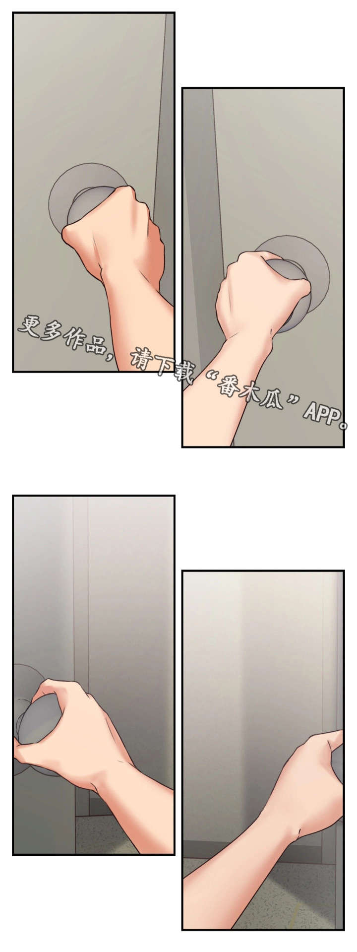 第5章：离开6
