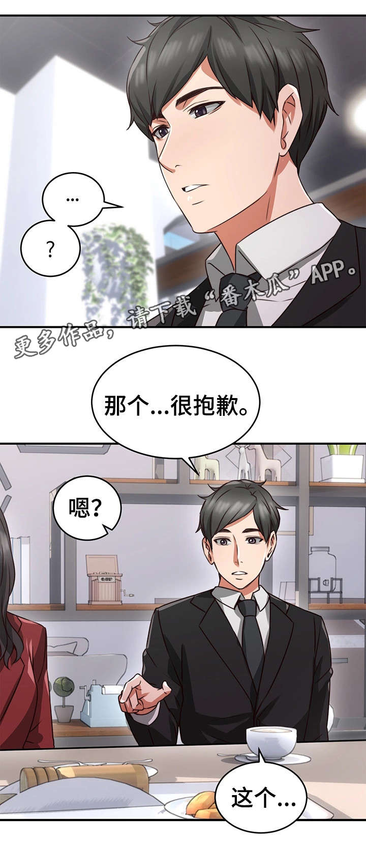 第20章：认识0