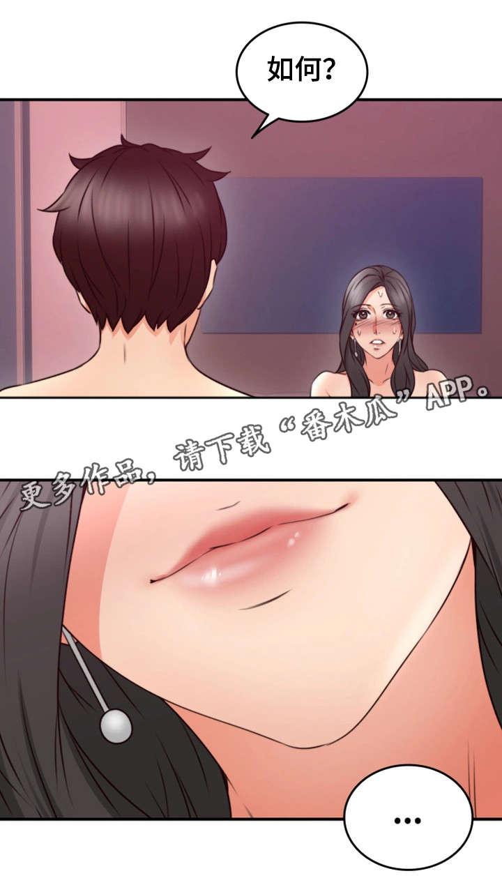 第25章：如何3
