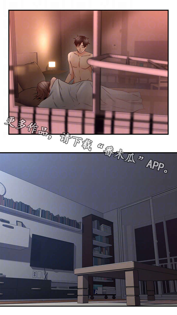 第34章：孤独9