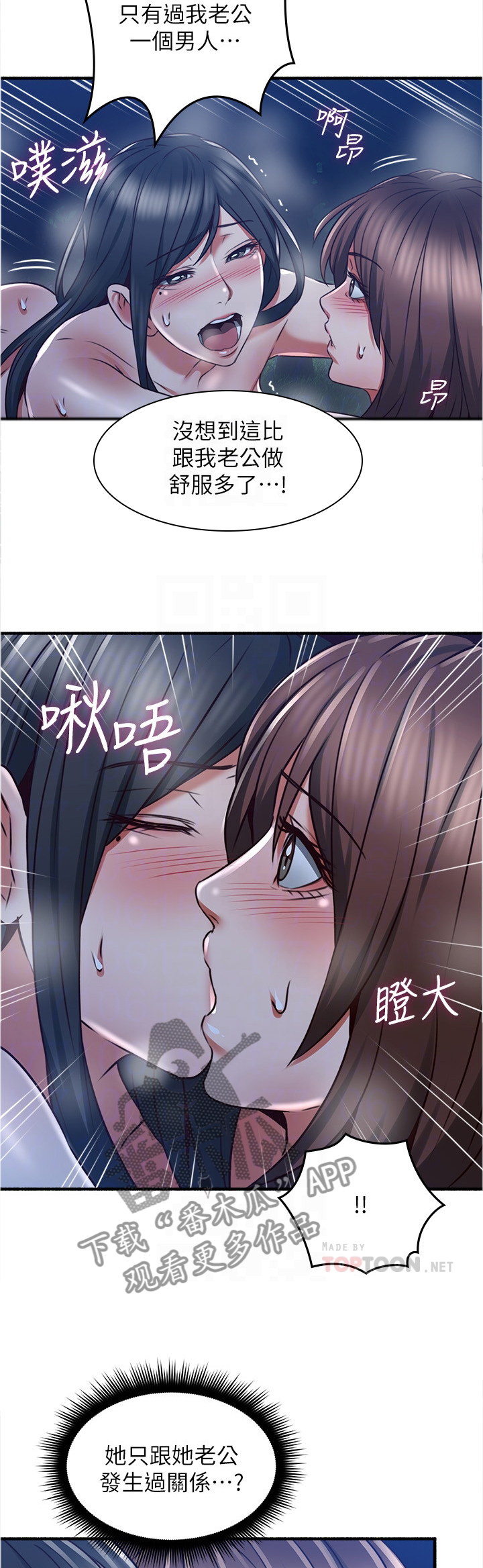 第93章：疯了!7