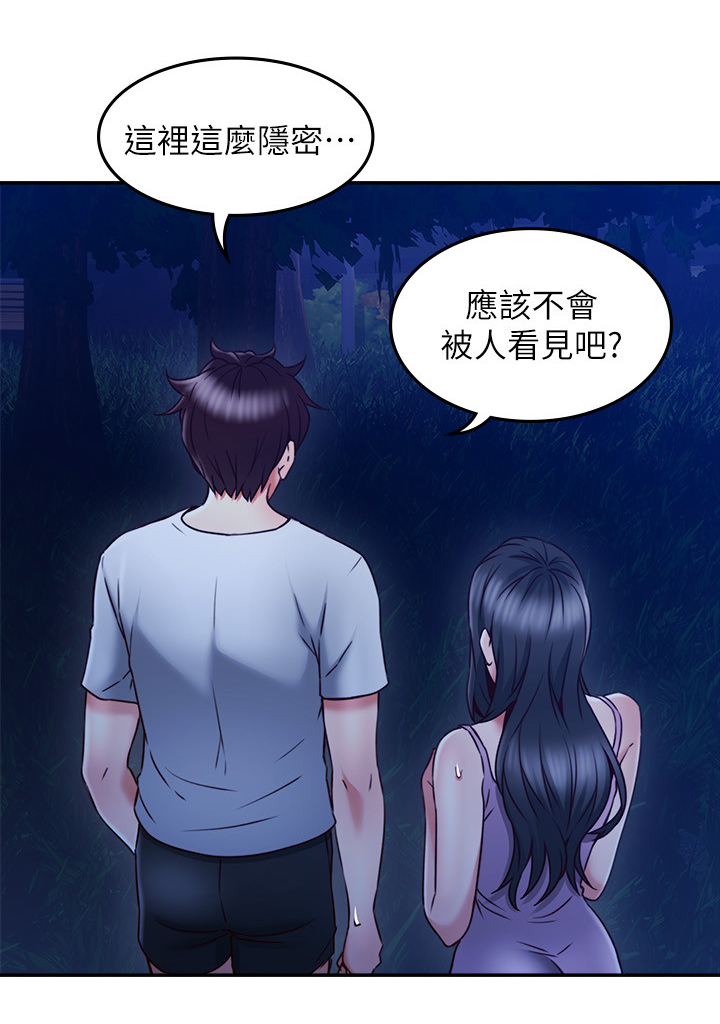 第64章：不要管爱了1