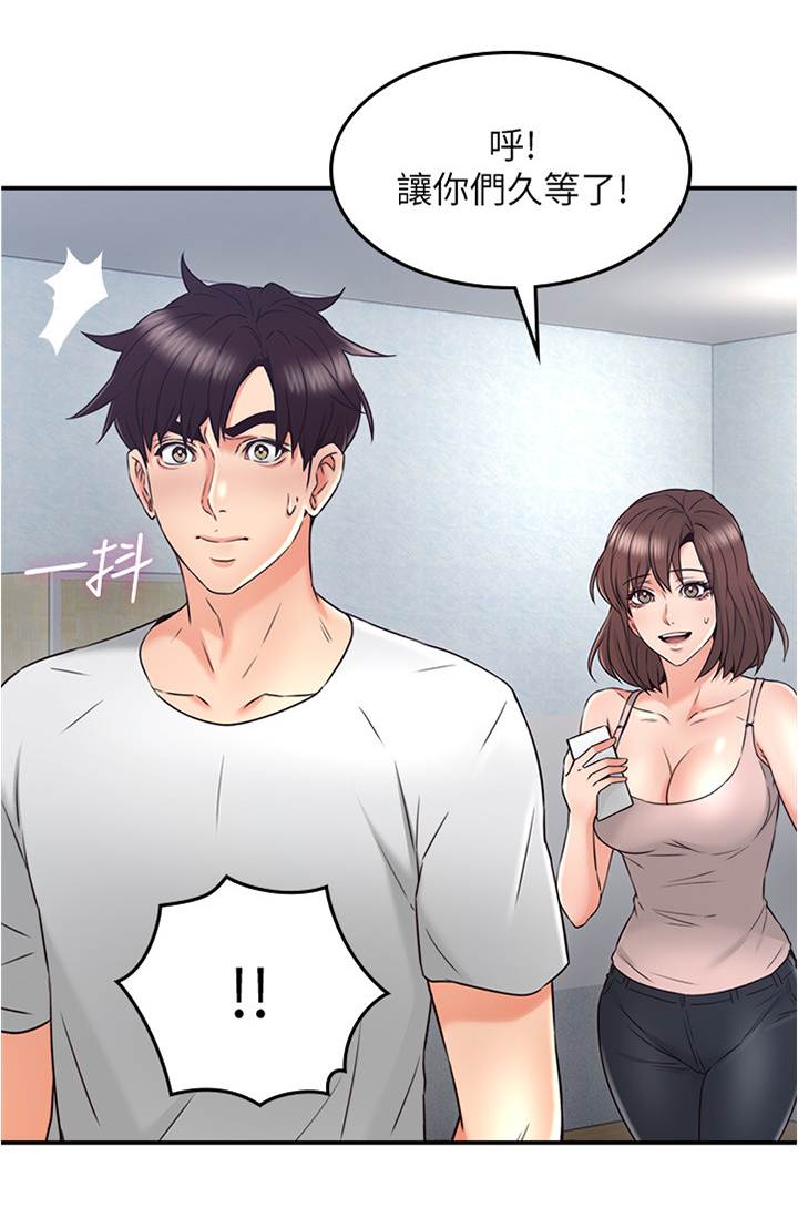 第59章：坏男人3