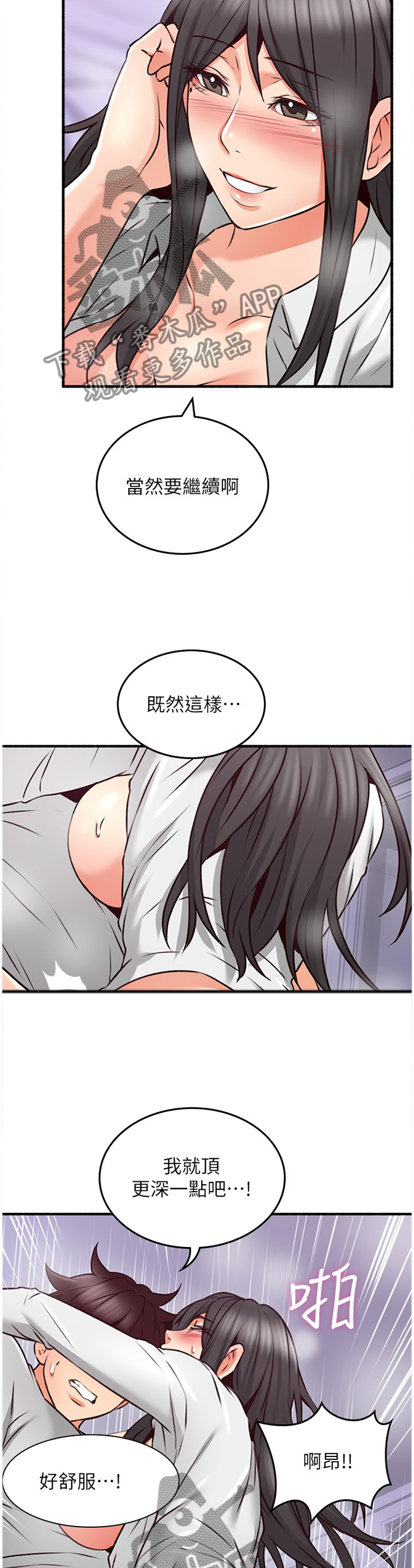 第97章：思考2
