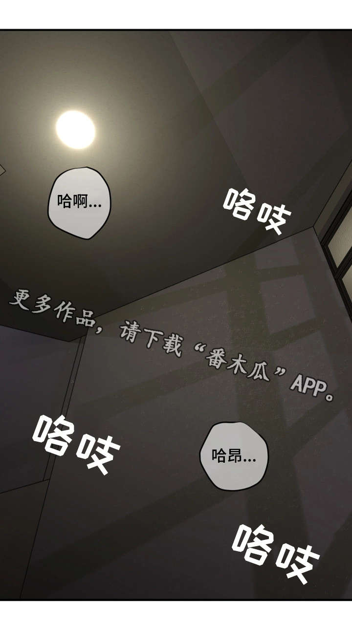 第9章：沉迷14