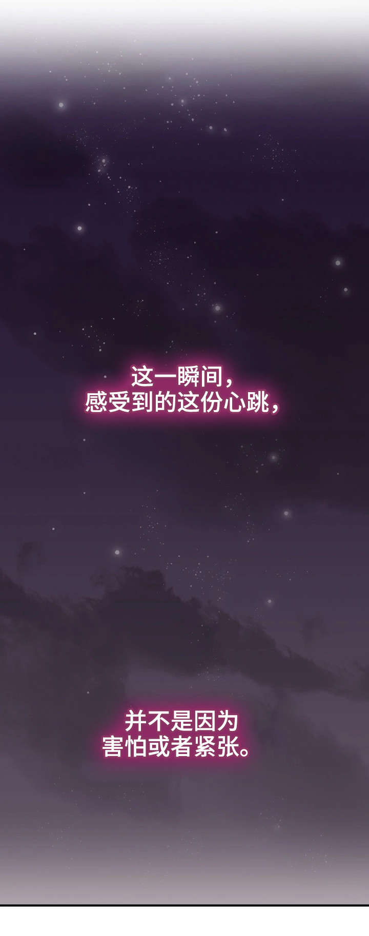 第9章：沉迷13
