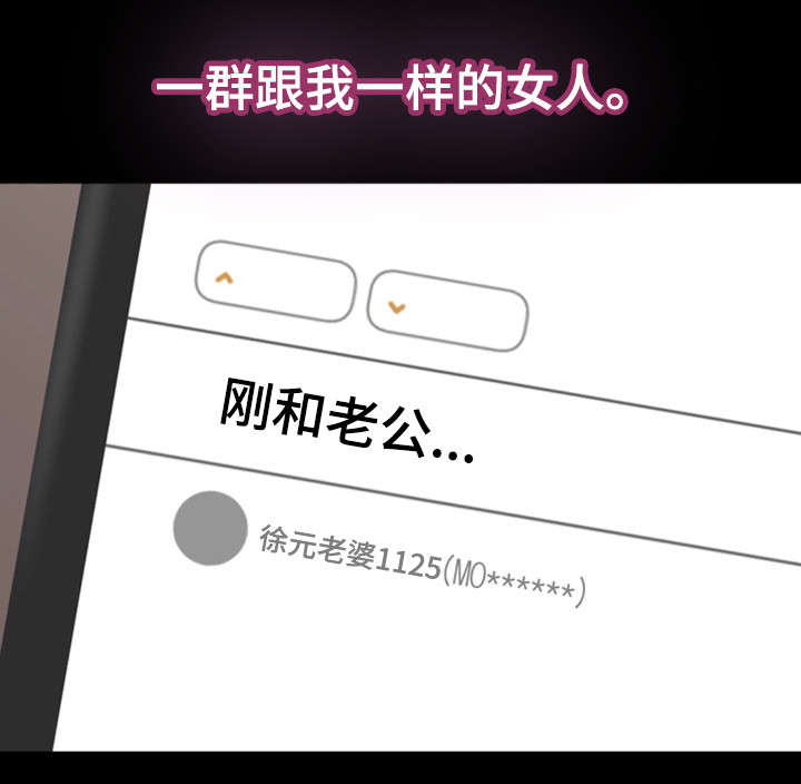第7章：同类13
