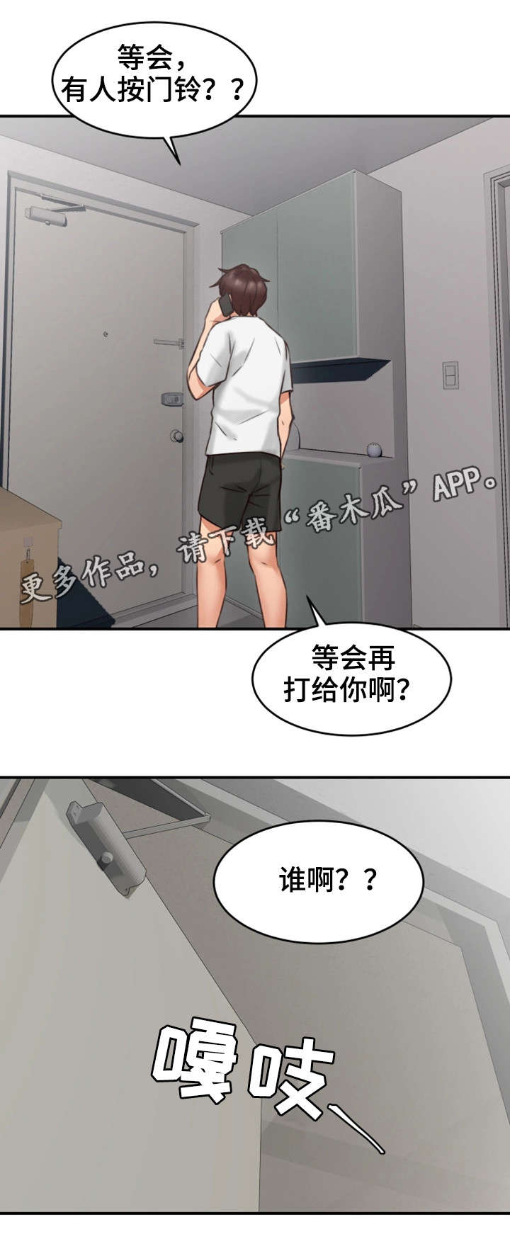 第17章：满意6